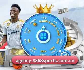 agency-8868sports.com.cn APP - 8868.com