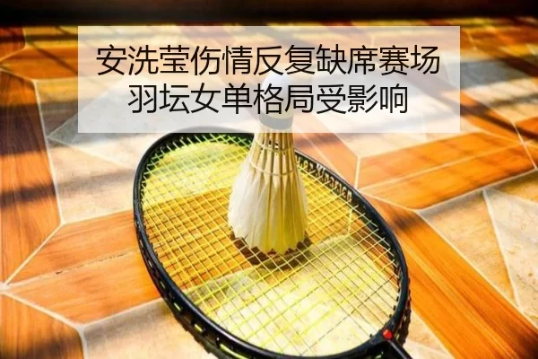 an-xi-ying-shang-qing-fan-fu-que-xi-sai-chang-yu-tan-nv-dan-ge-ju-shou-ying-xiang-2-546.jpg